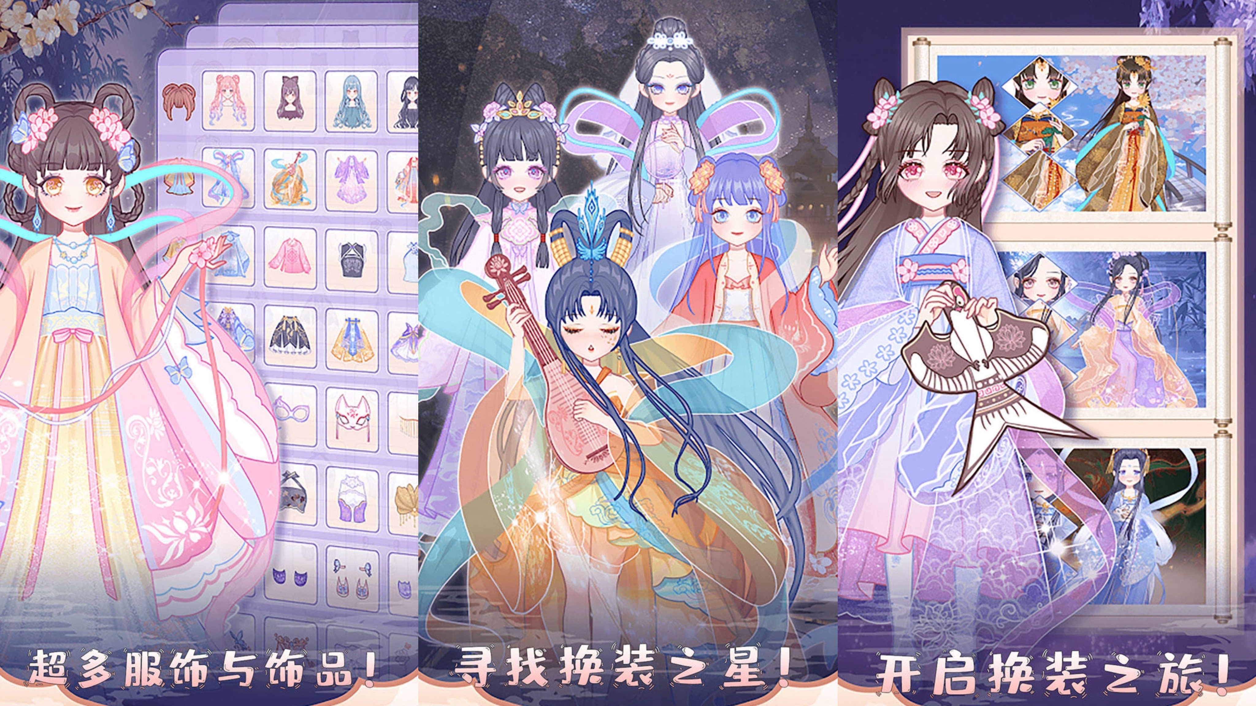 2025好玩的芭比换装游戏有哪些