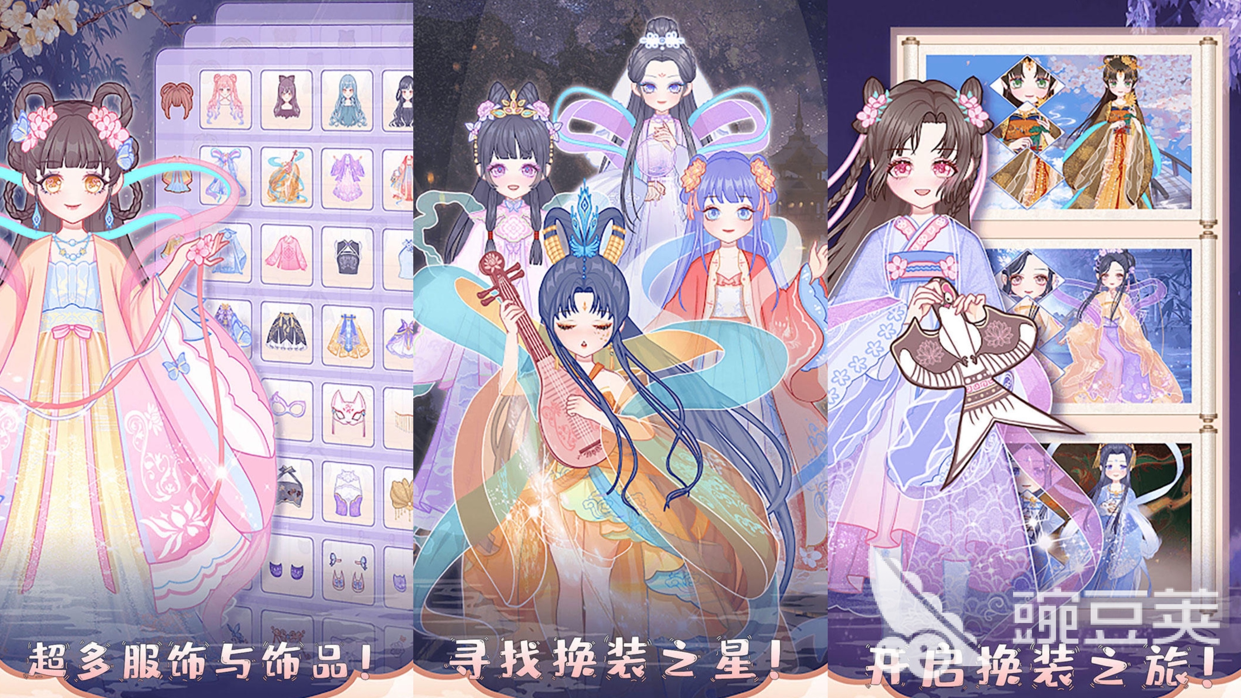 2025榜单合集4芭比换装游戏分享 人气高、玩法多、画质佳的芭比换装游戏手机版before_2截图