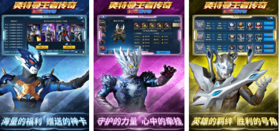 流行的奥特曼游戏闯关有哪些