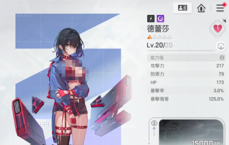 卡厄思梦境德蕾莎卡组怎么搭配 卡厄思梦境游戏手机版德蕾莎卡组盘点