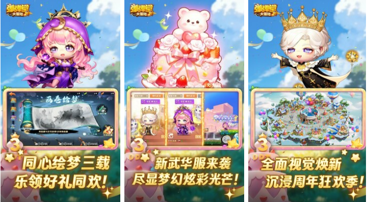 适合情侣玩的联机游戏下载推荐