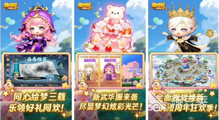 适合情侣玩的联机游戏分享 2025年榜单3两个人合作游戏before_1截图