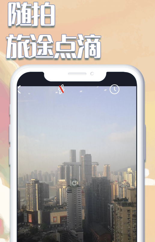 拍照清晰度最高的相机软件有哪几款 拍照清晰度最高的相机软件分享推荐