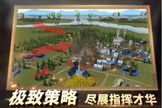 热门的国家大战手游下载大全