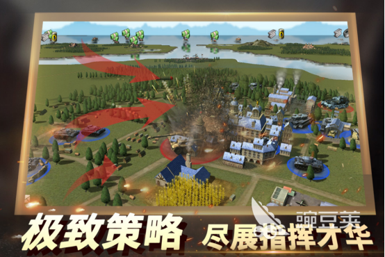 火爆的国战榜单9分享before_1：耐玩国家大战类小游戏下载合集