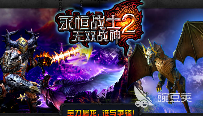 耐玩RPG游戏下载榜单 人气较高的角色扮演类游戏介绍2025截图