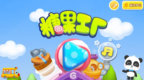 2025最火爆的小宝贝游戏是什么 受欢迎的亲子互动游戏分享