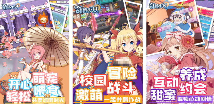 流行的少女游戏下载榜单合集8 2025高人气的少女游戏手机版before_2