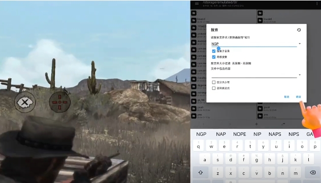 荒野大镖客救赎游戏手机版怎么调中文 荒野大镖客救赎手游中文设置指南