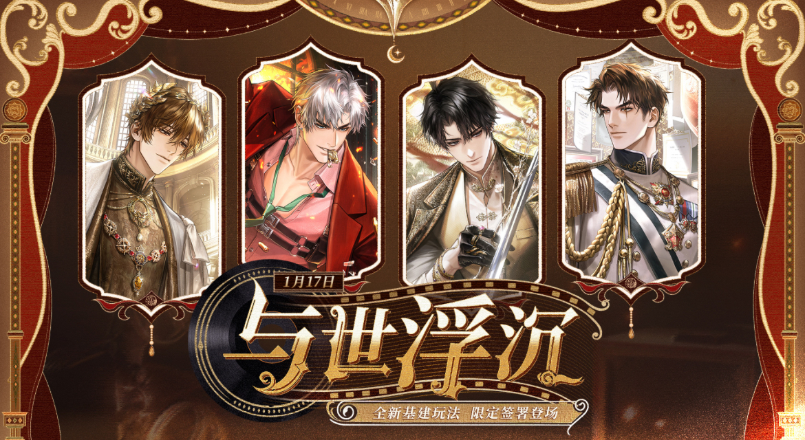 受欢迎的谈恋爱的游戏叫什么名字 超火的恋爱游戏手机版分享榜2025截图