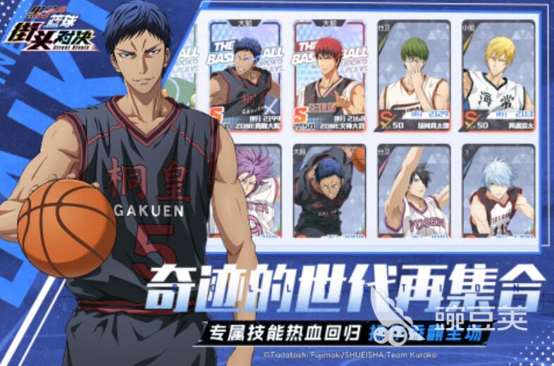 受欢迎的球类运动分享 2025值得体验的球类运动下载指南截图