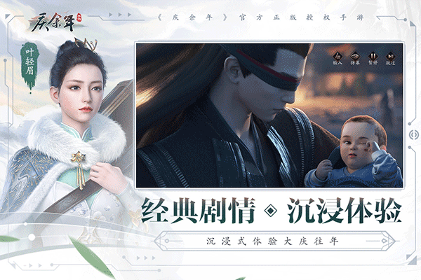 2025高品质的盛大游戏手机版有哪几款 五款热门盛大手游排行推荐截图