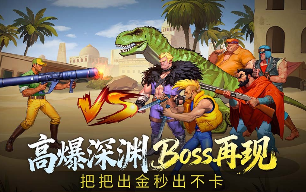 不用钱安卓手机版游戏有哪几款 2025热门免费手游安卓下载推荐截图