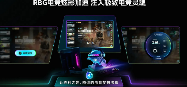 分享一款最实用的网络游戏加速器 最好用的网游加速器盘点截图