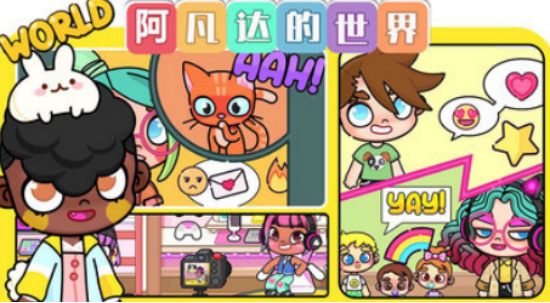 流行的与米加小镇相似的游戏有哪些