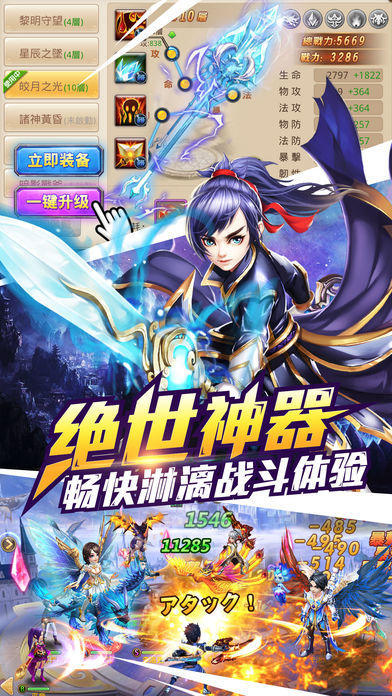 五大高人气修罗游戏盘点