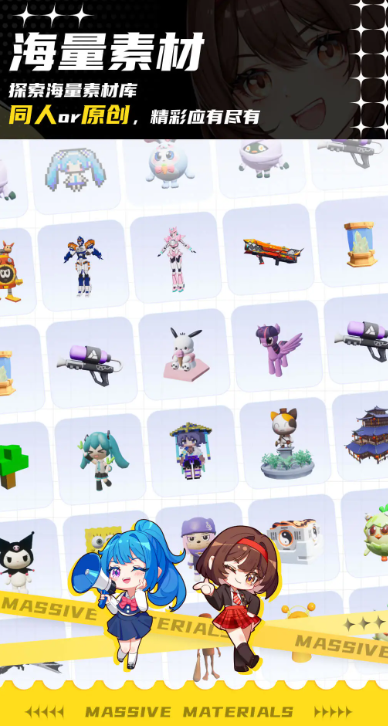 捏脸游戏分享女生不用钱合辑 2026经典的捏脸游戏汇总截图