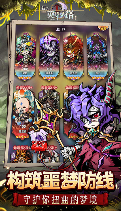 最新手机榜单合集6before_2 2026热门的网游合辑截图