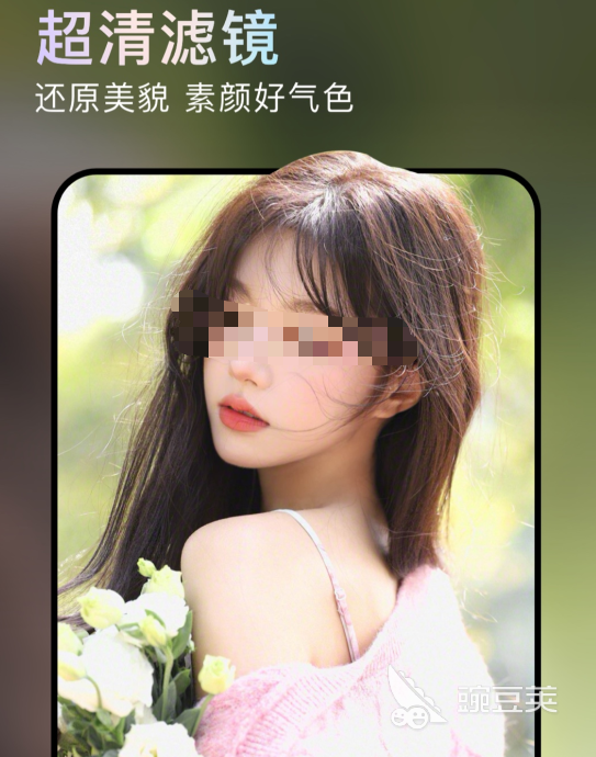 拍照清晰度最高的相机软件分享 2025画质高手机摄影APP榜单合集截图