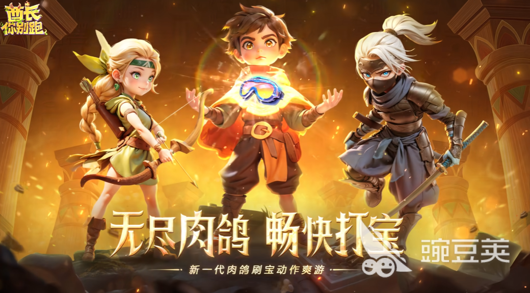 酋长你别跑物理流玩法教程 酋长你别跑高爆发物理输出流派详解截图