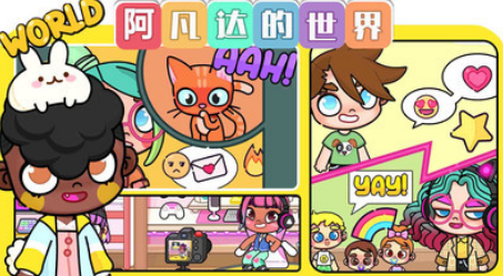 流行的与米加小镇类似的游戏有哪几款 2025有趣的小镇榜单6before_1