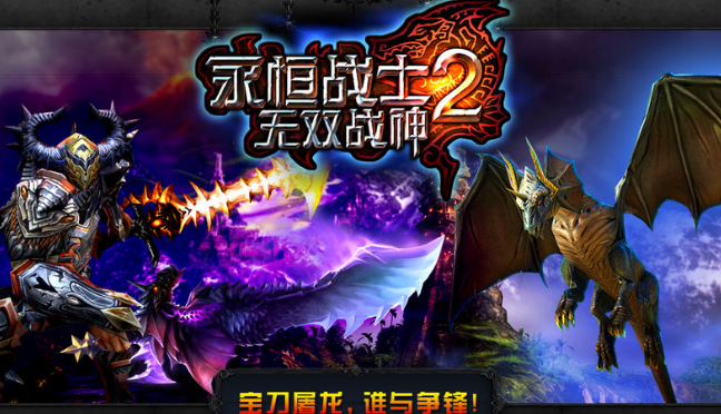 耐玩rpg角色扮演类游戏下载榜单 人气较高的RPG游戏介绍2025截图