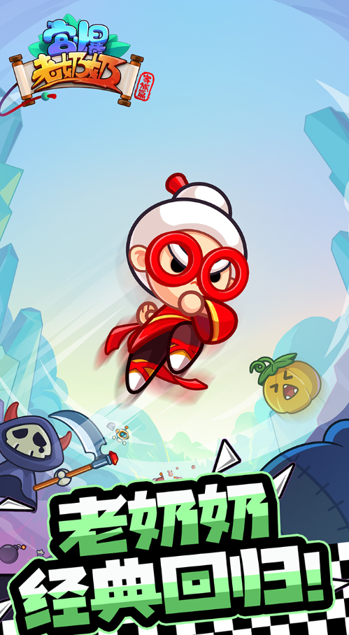 世界上最早的游戏有哪几款 2025耐玩的怀旧游戏汇总截图