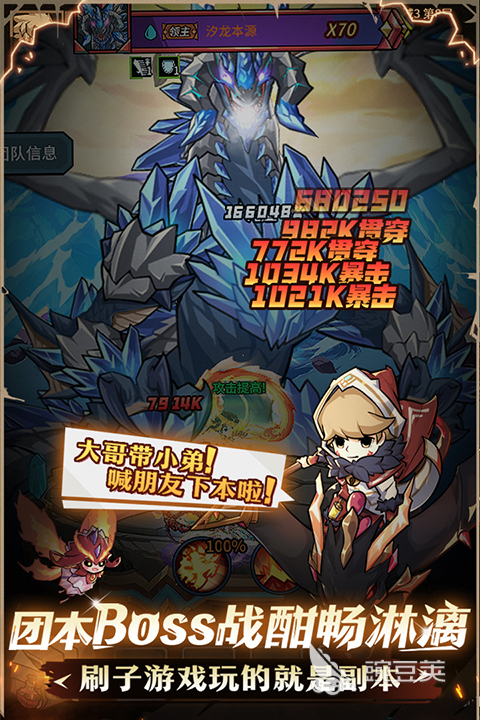 2025年最好玩的五款沉浸式地下城冒险游戏分享