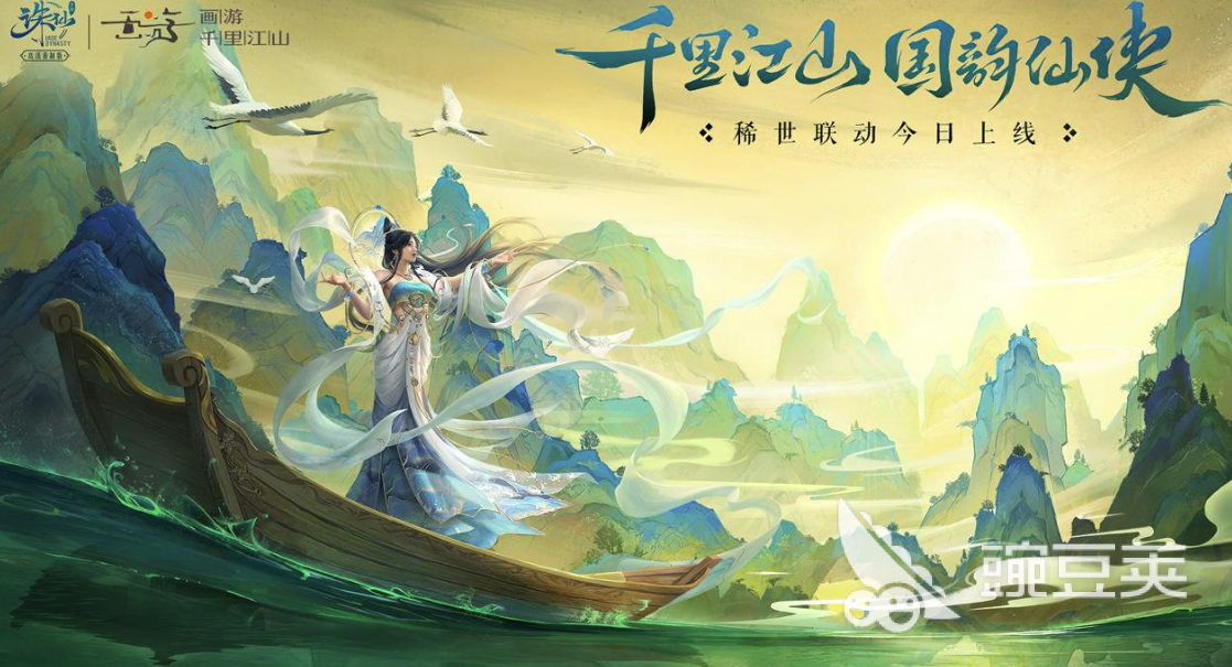 诛仙账号交易平台分享:安全可靠的游戏账号交易APP榜单合集