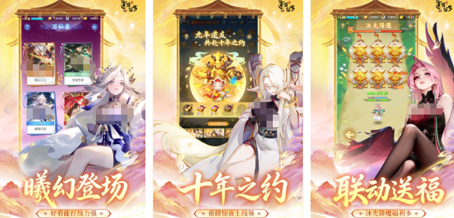 策略卡牌手游推荐