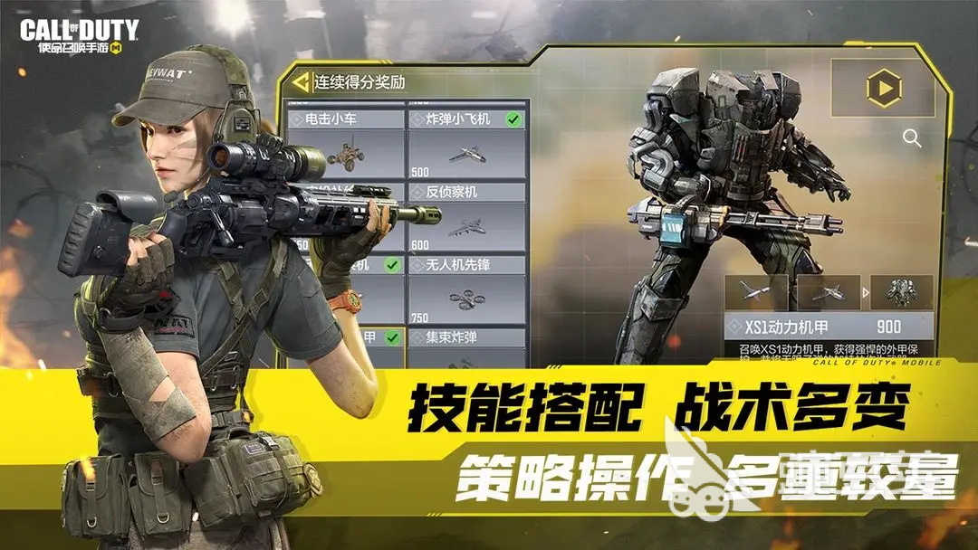 使命召唤游戏手机版凛冬节福利活动 使命召唤手游2025凛冬节限时福利全教程截图