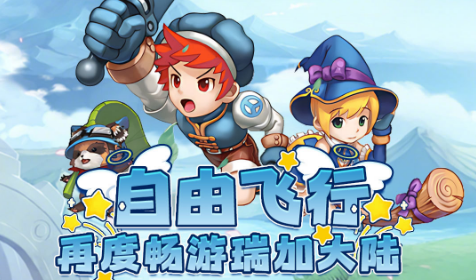 手机上有什么适合小朋友一起玩的游戏 适合小朋友的游戏手机版分享2025截图