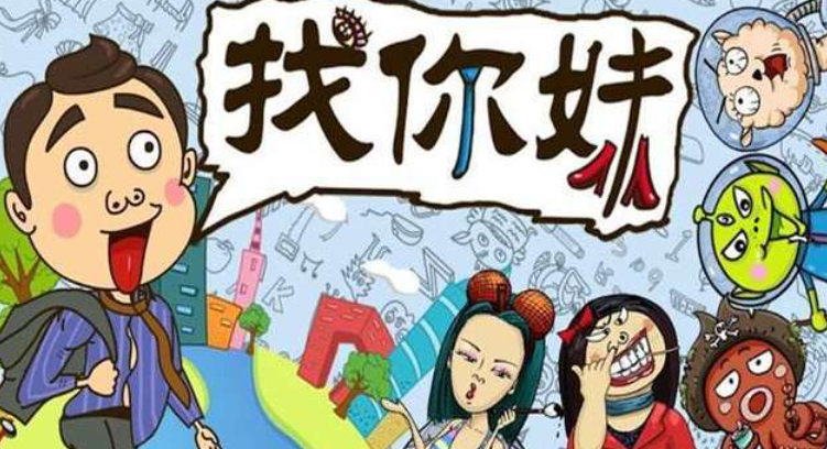 有趣的找你妹游戏下载推荐