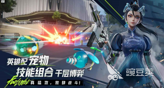 相似无畏契约的2026经典枪战射击游戏分享