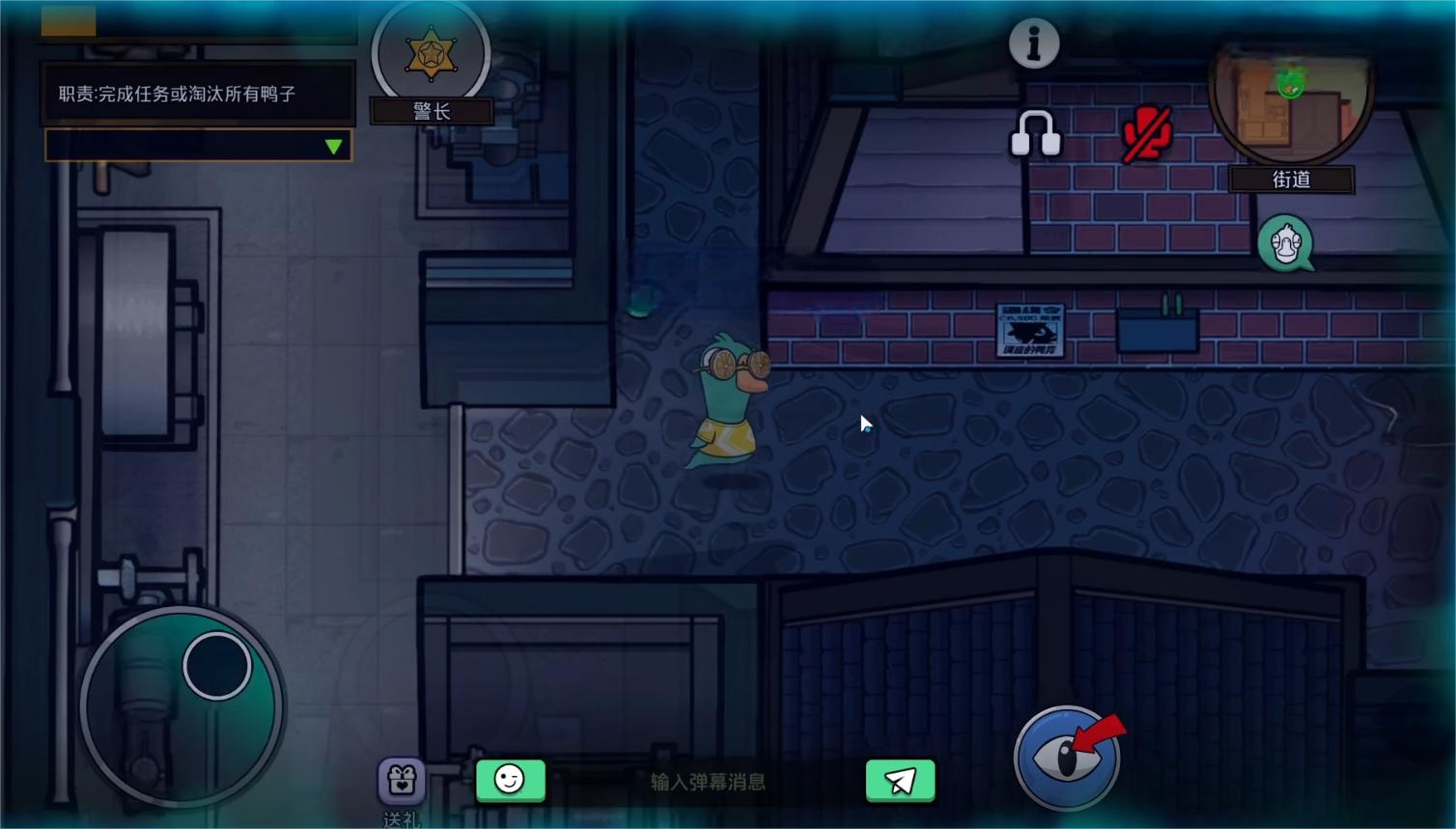 鹅鸭杀游戏手机版警长玩法盘点 鹅鸭杀手游警长玩法教程截图