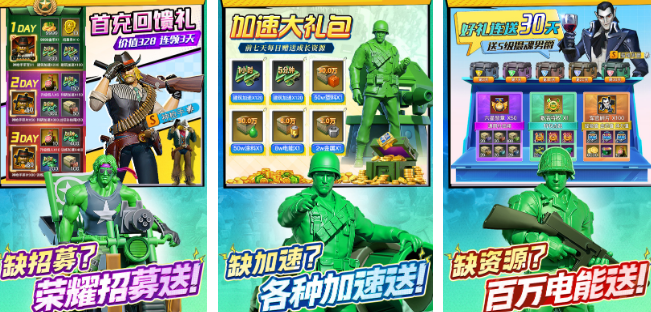 受欢迎的玩具兵游戏有哪几款 2025有趣的战争手游安卓下载推荐