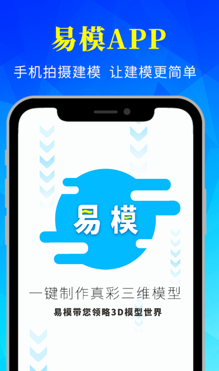 建模软件有哪几款 优质的建模软件分享
