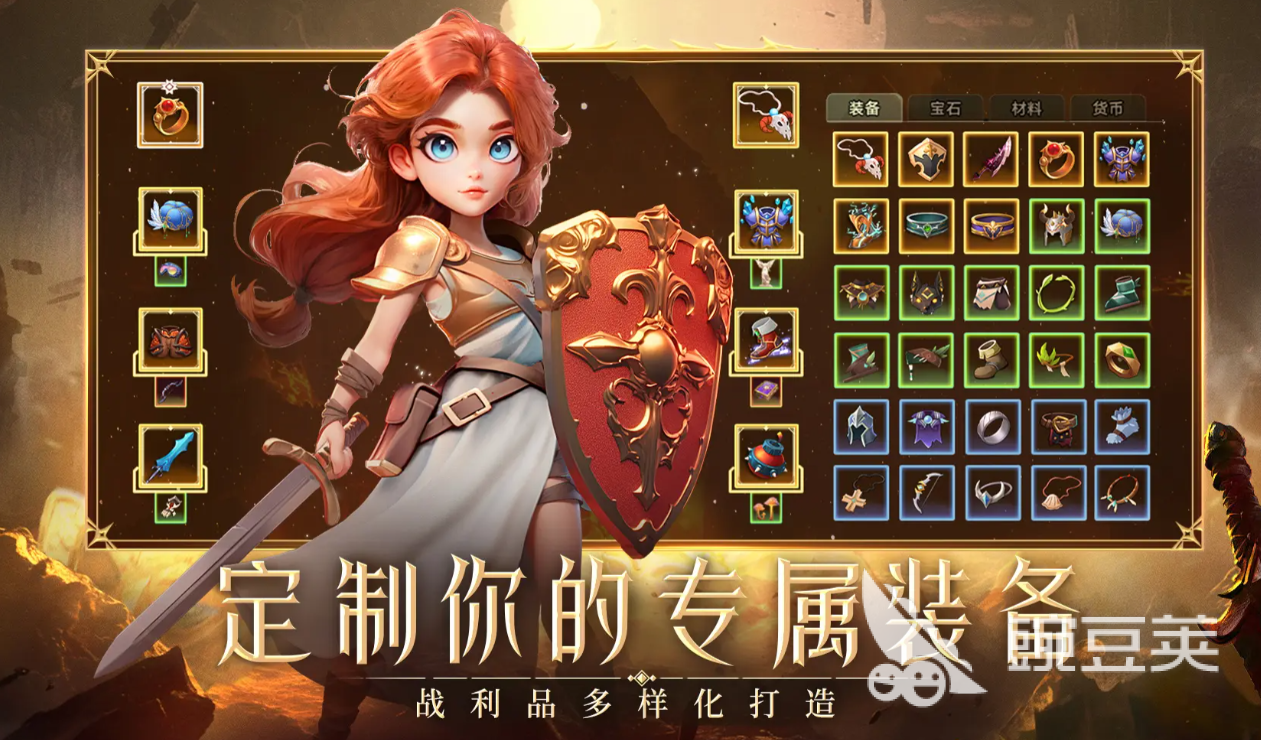 酋长你别跑召唤献祭流玩法详解 酋长你别跑最强献祭流阵容与实战技巧截图