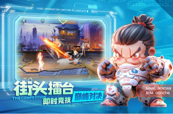 2025经典横版格斗游戏手机版分享：十款高人气高可玩性格斗游戏榜单合集截图