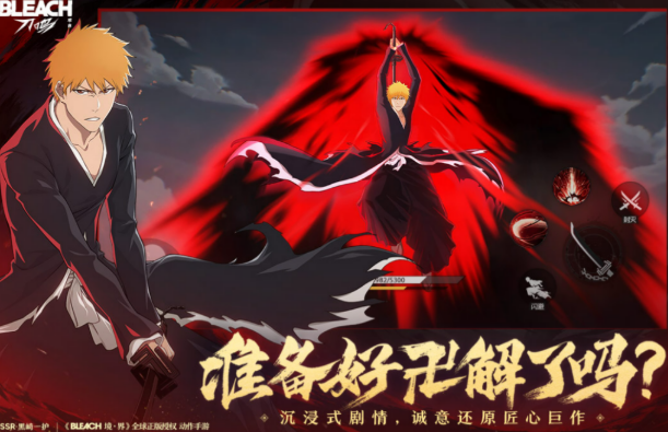 境界刀鸣渠道服下载安装链接盘点 境界刀鸣渠道服下载链接分享截图