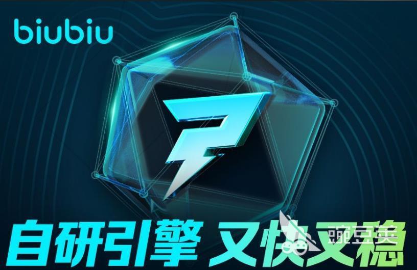 2025年最好用最稳定的电竞加速器分享合集