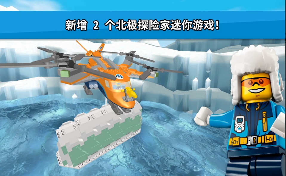 2026年经典的乐高主题游戏分享：好玩又烧脑的乐高玩具游戏榜单截图