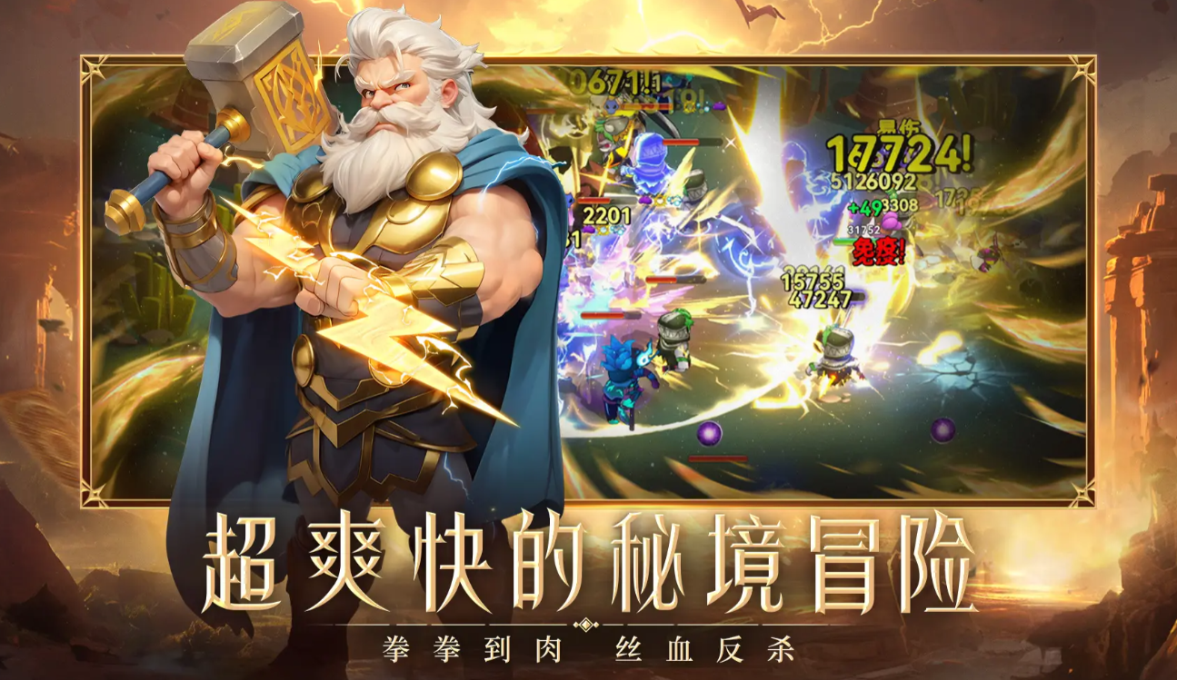 酋长你别跑最强阵容怎么搭配 酋长你别跑阵容组合教程