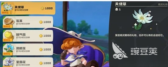 洛克王国世界炼金配方合辑:实用合成配方与材料获取指南