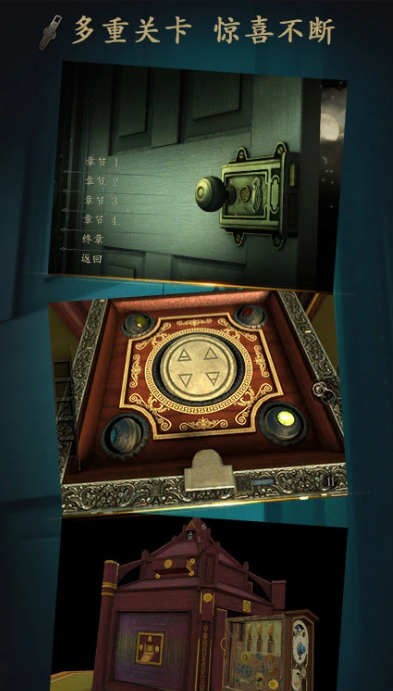 介绍正式上线的解谜游戏 2026必玩的解谜游戏推荐截图