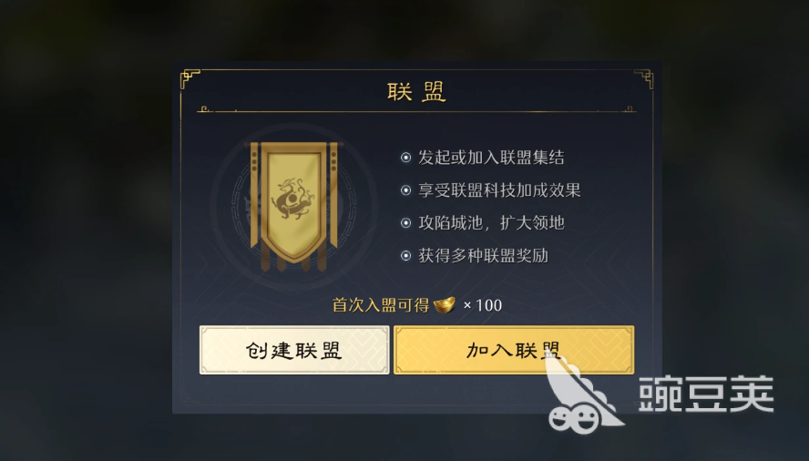 九牧之野同盟系统怎么玩 九牧之野同盟玩法详解与入门指南截图