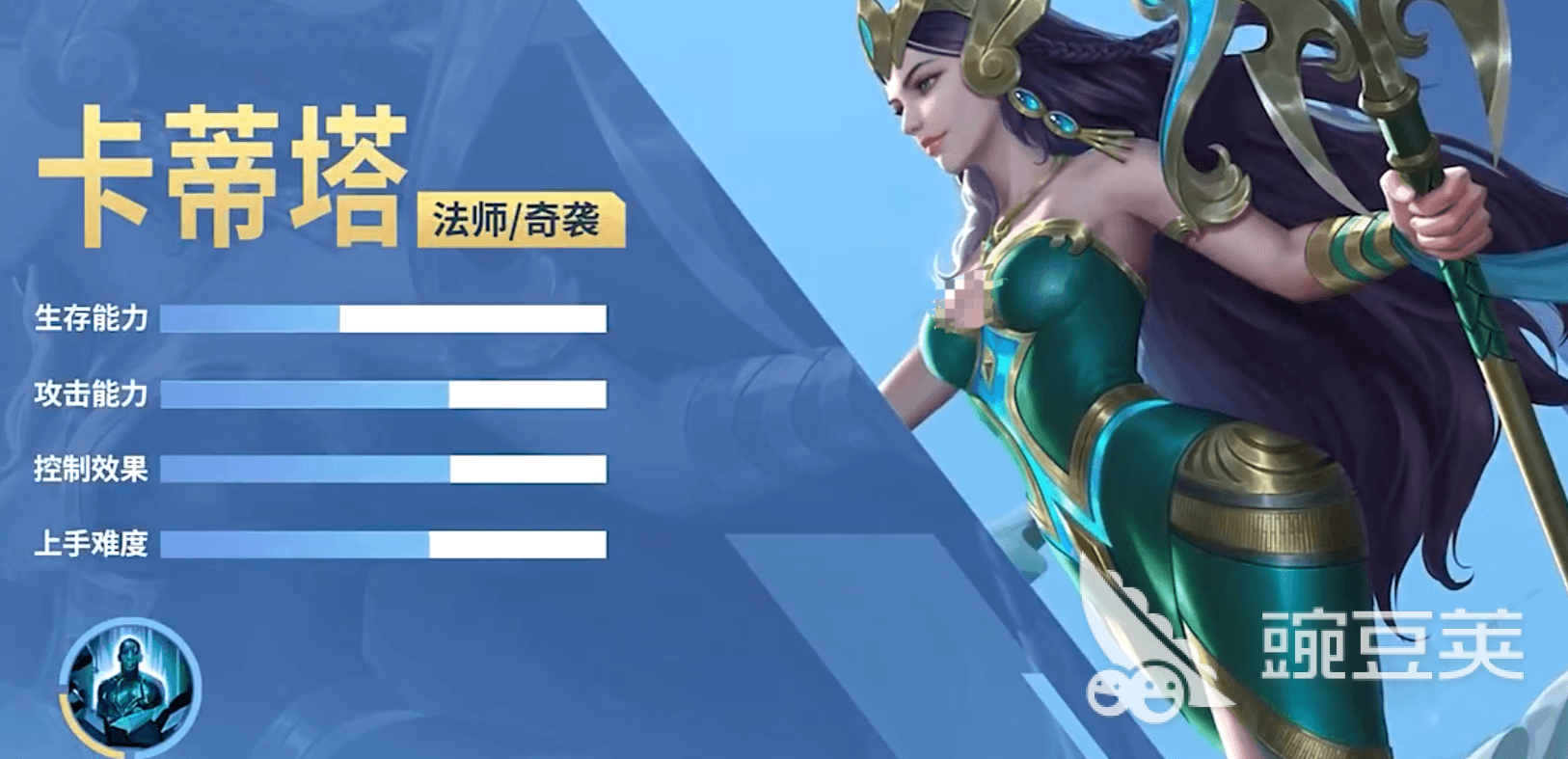 决胜巅峰卡蒂塔玩法教程 决胜巅峰卡蒂塔出装铭文连招技巧详解截图