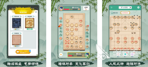 2026火爆的联网象棋手机版分享：好玩又经典的手机象棋游戏榜单