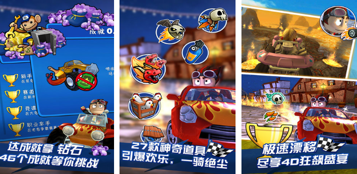 人气较高的4d游戏下载榜单 好玩的4d游戏有哪几款2025截图