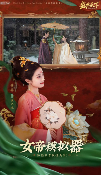 类似于还珠格格手游推荐